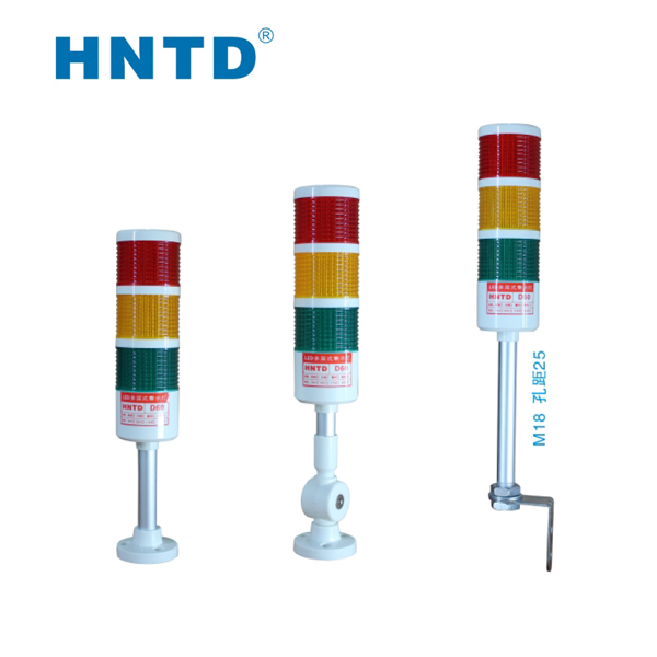 LED警示灯-TD-60系列常亮折叠