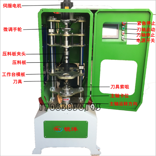 MSK-120数控钻孔机 挖槽机价格