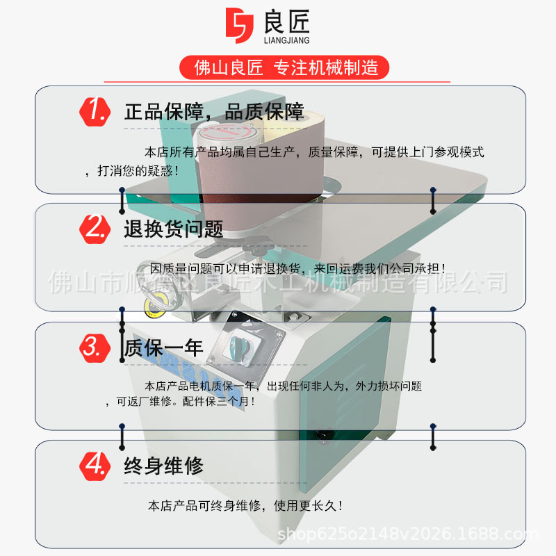 木工机械MM2115立式海绵砂光机精密磨光机窜动砂光机厂家直销良匠