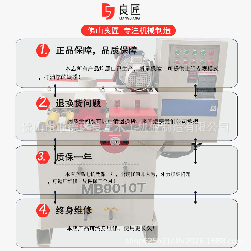 木工机械四面刨双面木线机多功能四面刨床高速双立厂家直销良匠